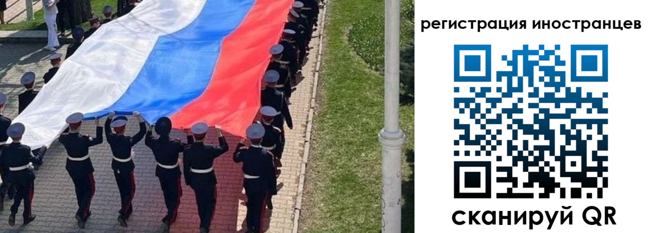 миграционный учет в Нефтеюганске