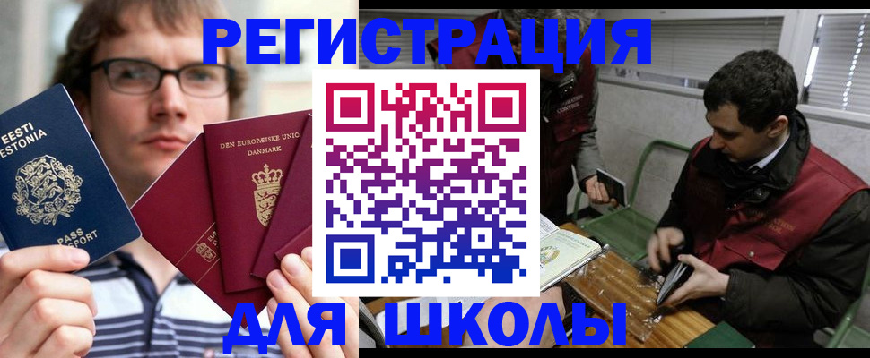 прописка законно в Нефтеюганске