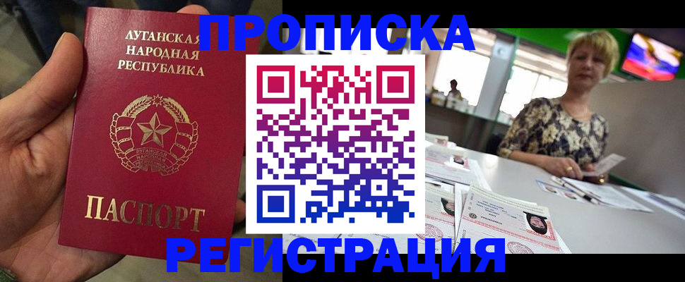 временная регистрация собственник в Нефтеюганске