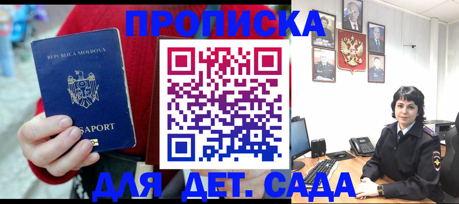 временная регистрация поиск в Нефтеюганске