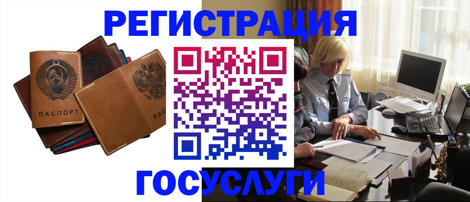регистрация для дет. сада в Нефтеюганске